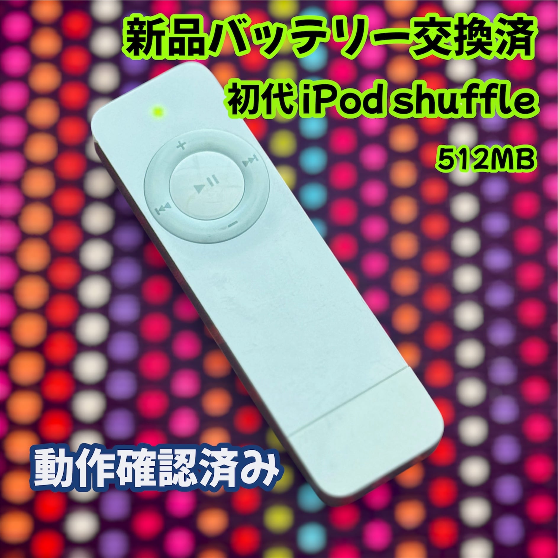 Apple iPod nano 第6世代 8GB グリーン | 液晶＋バッテリー 新品交換済