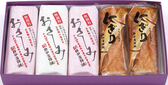おさしみ蒲鉾・にぎりちくわセット | 野中蒲鉾（株）