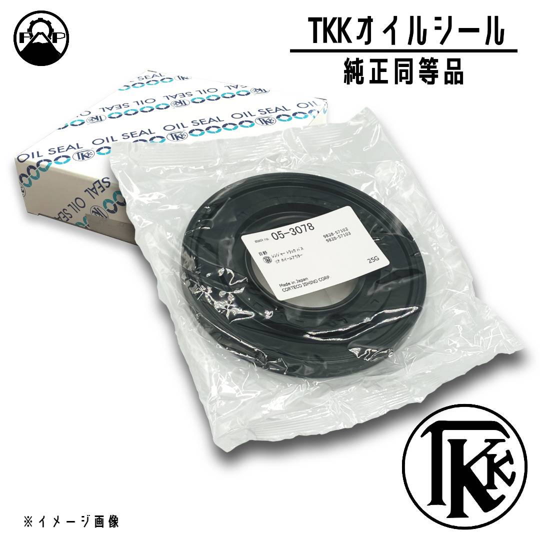 【オイルシール 純正同等品】XZU344M HINO デュトロ【9828-57103】