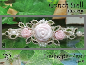 『コンクシェル』薔薇の園マクラメ編トップブレスレット