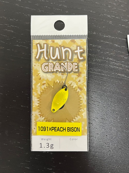 【New Drawer】Hunt GRANDE 1.3g(グリーンチャート)