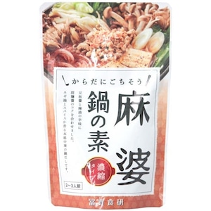 麻婆鍋の素 150ｇ　富貴