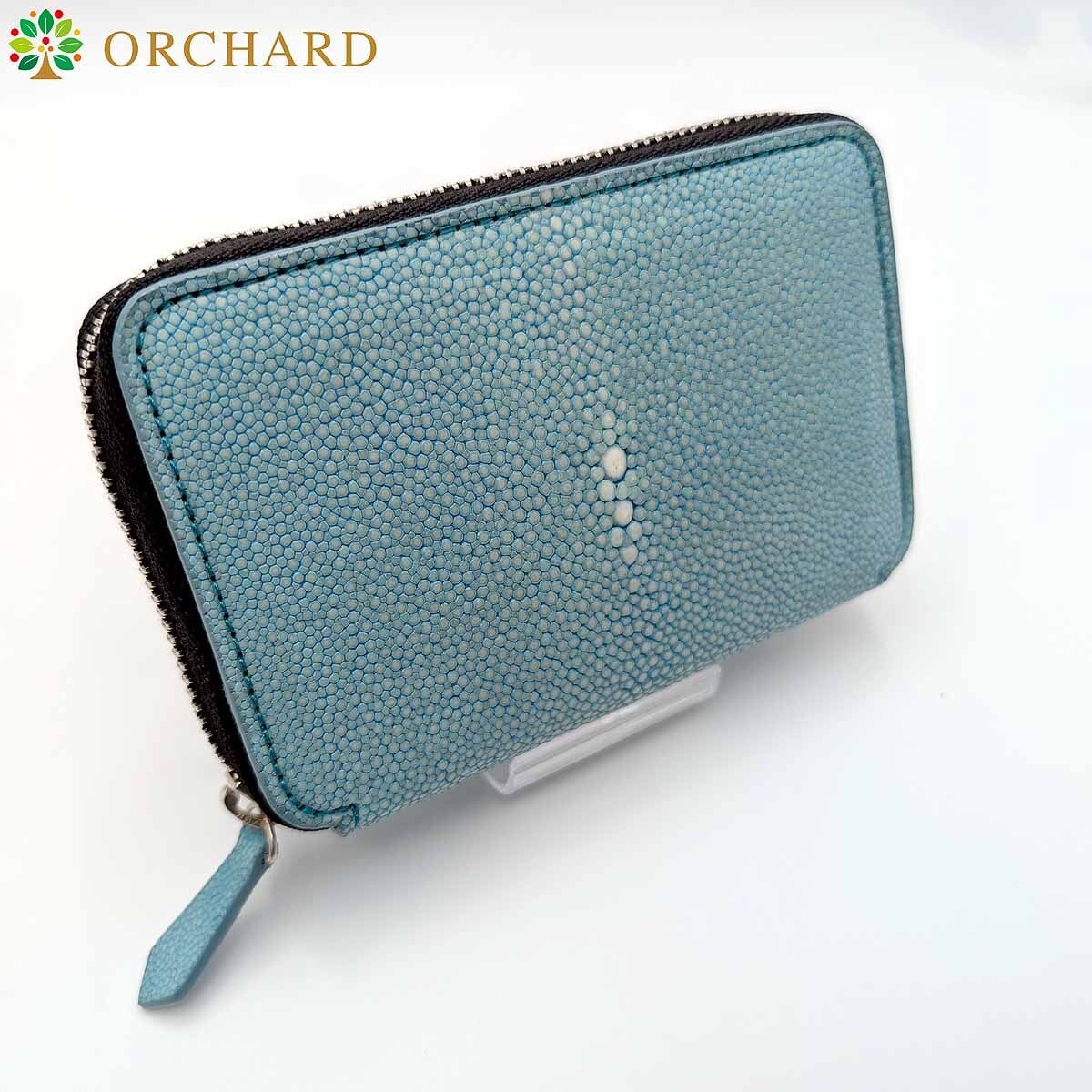 ガルーシャ スティングレイ エイ革 編み込み加工 水色 ターコイズ