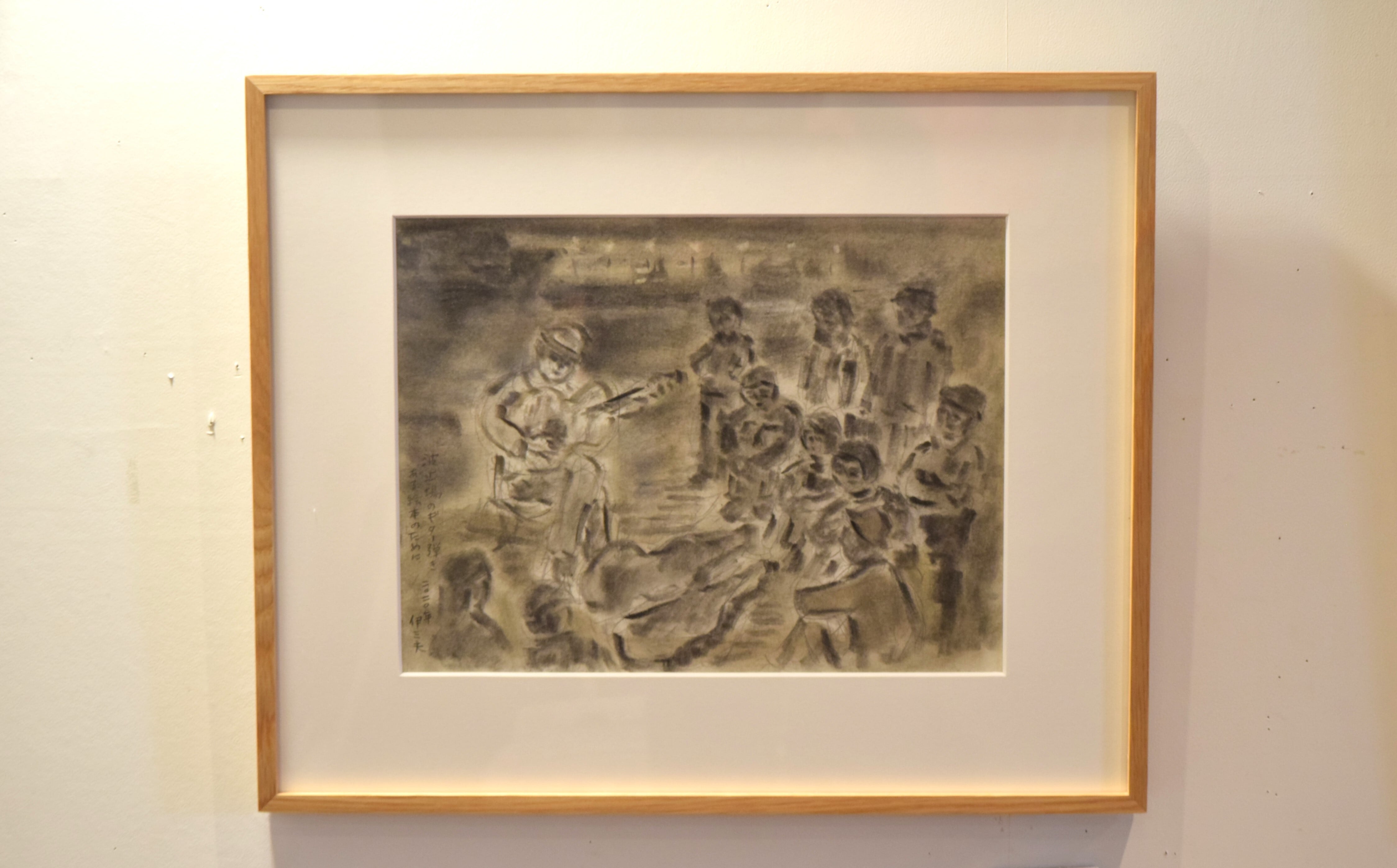 牧野伊三夫(画家) | 日田リベルテ ネットショップ