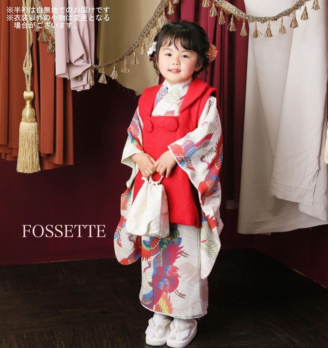 レンタル】七五三着物 3歳 女の子 いちは 白 赤 【H276（22613