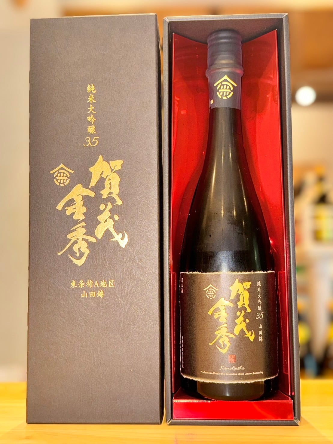 雨後の月 純米大吟醸 無濾過生原酒 千本錦 1800ml1本（相原酒造・広島