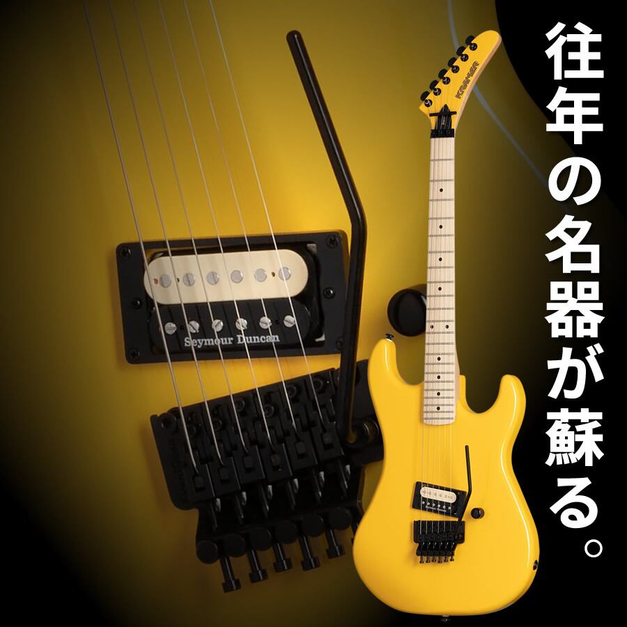 Kramer Baretta Bumblebee Yellow 今週末値引中 Kramer Baretta Bumblebee Yellow 今週末値引中 - メルカリ