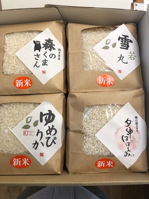 好きなお米がわかる！匠こめ由食べ比べセット