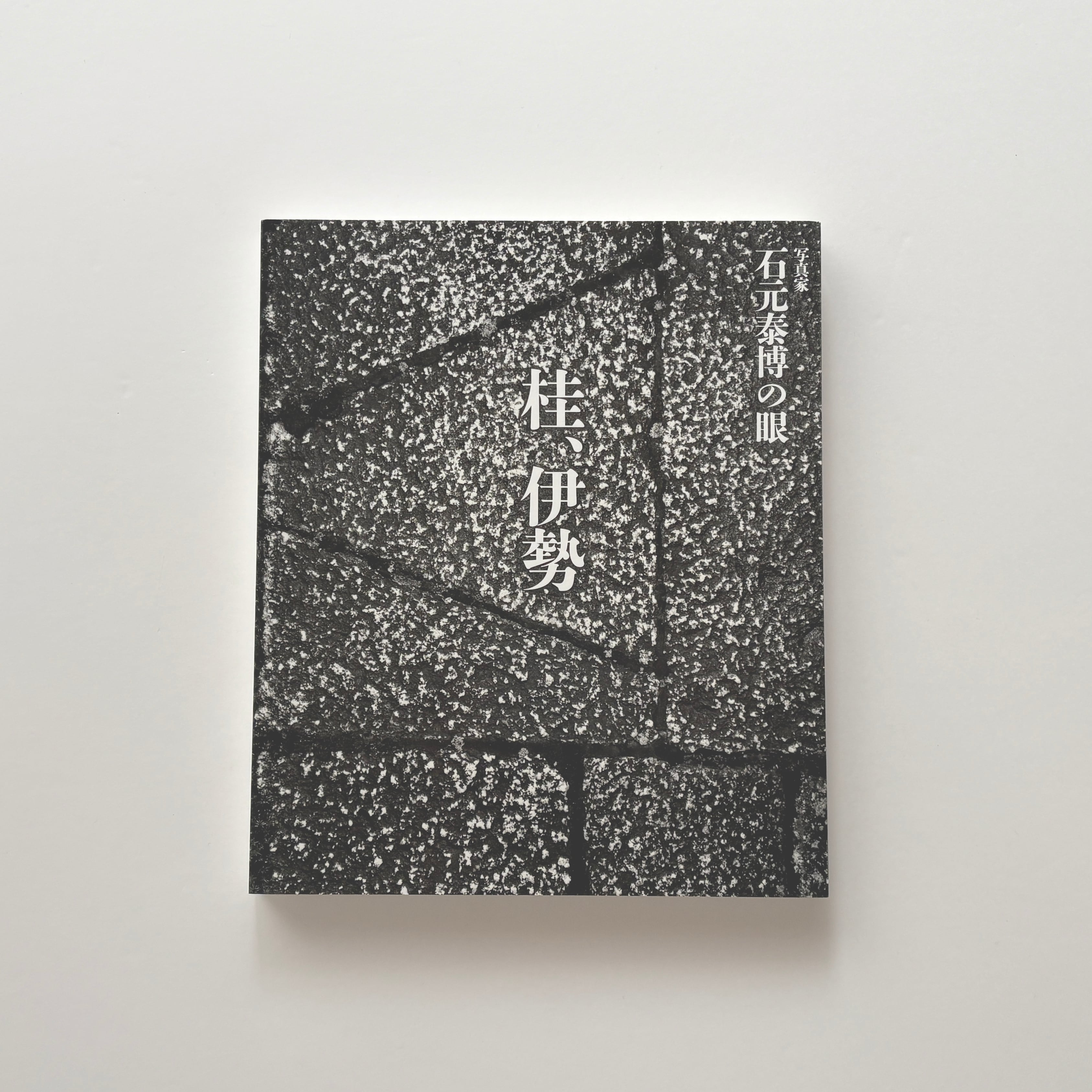 石元泰博〈HANA〉ポストカード 12枚入 | defontedesign store