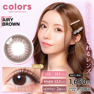 カラーズワンマンス(colors 1month)《AiryBrown》エアリーブラウン[2枚入り]