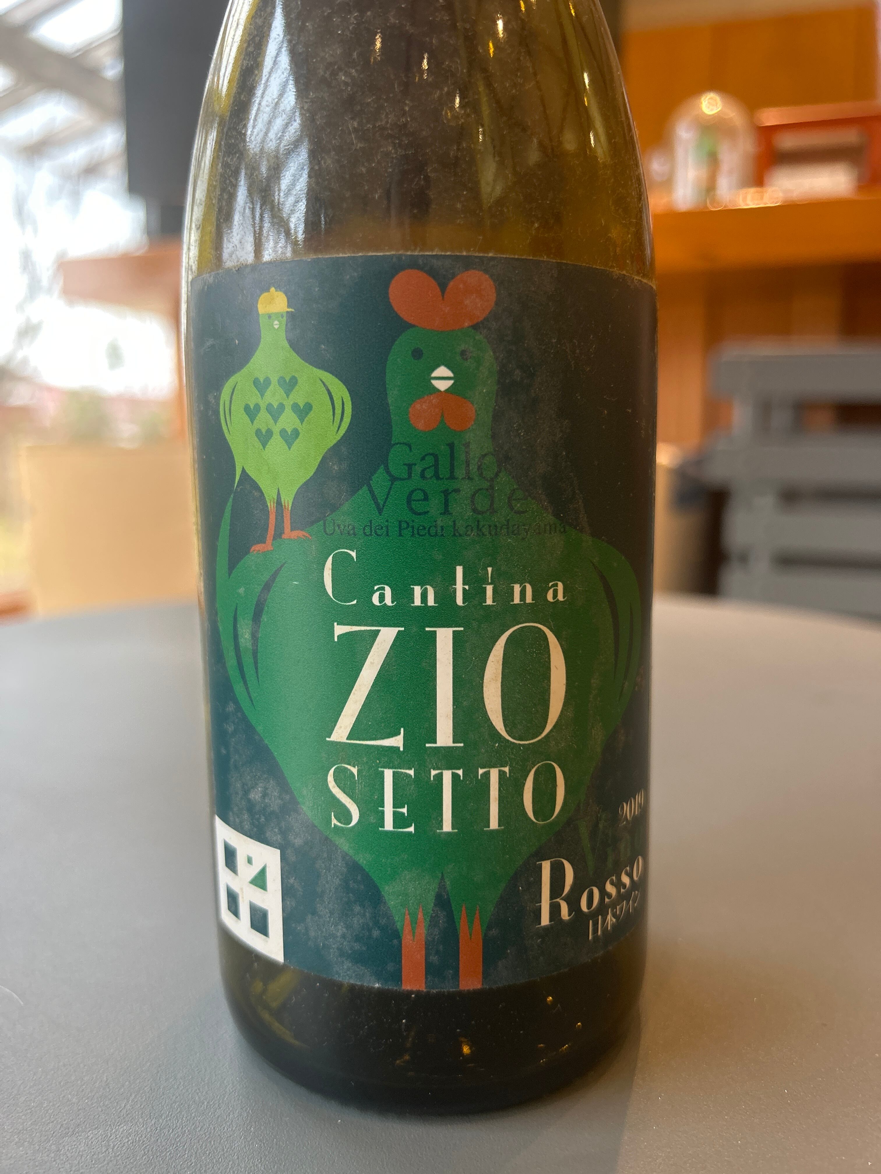 期間限定 | Cantina Zio Setto