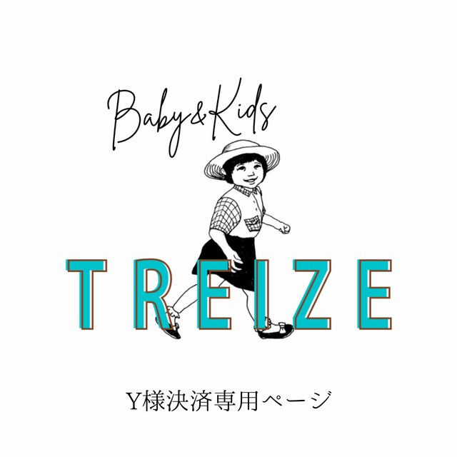 Y様決済専用ページ