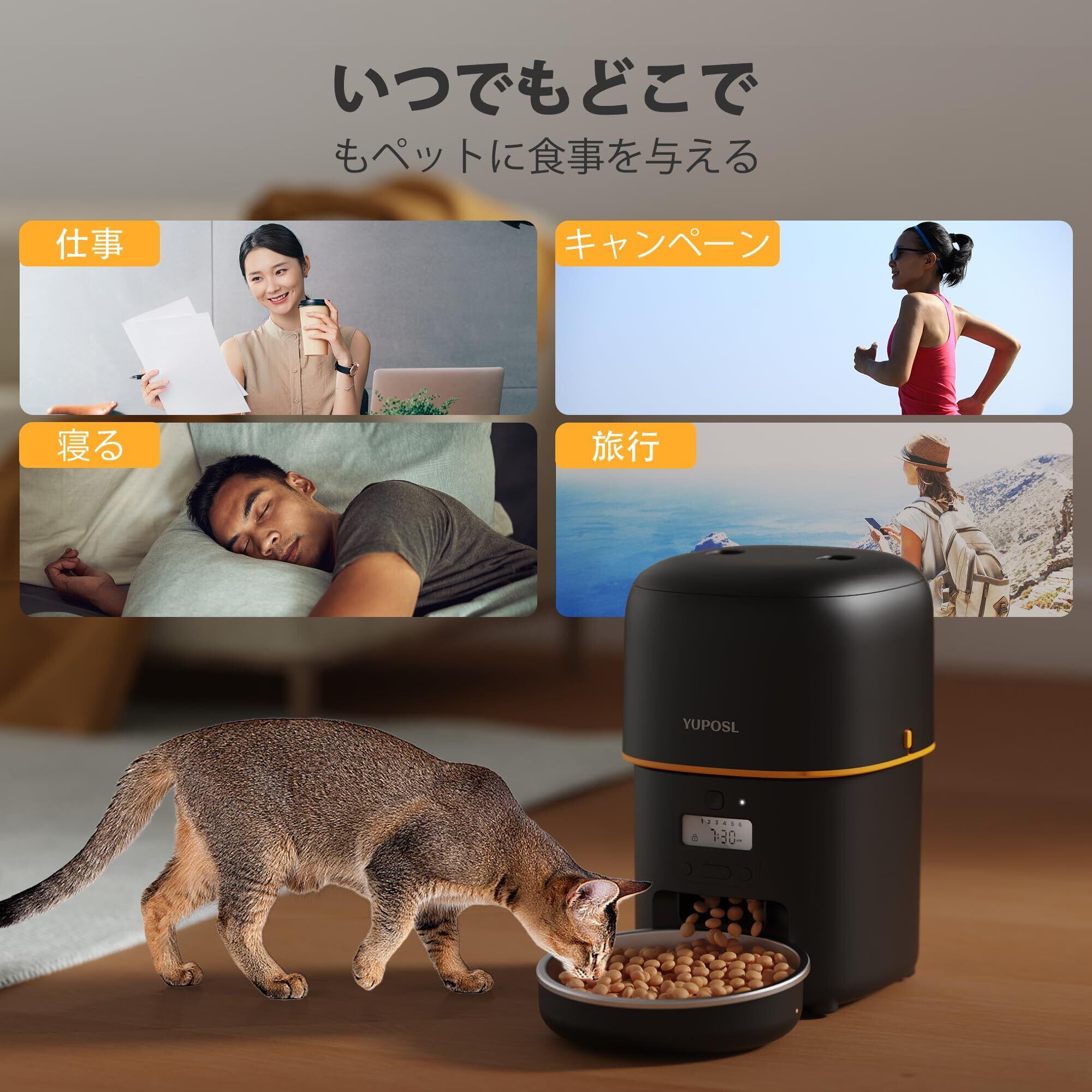 新品・未使用】自動餌やり器 安心オートフィーダー 2way対応可能 新品・未使用】自動餌やり器 安心オートフィーダー 2way対応可能