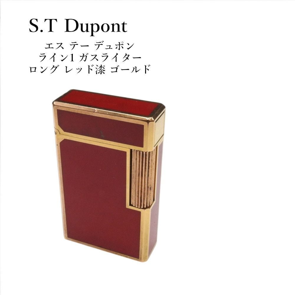 S.T.Dupont エス・テー・デュポン ラインガスライター ガスライター