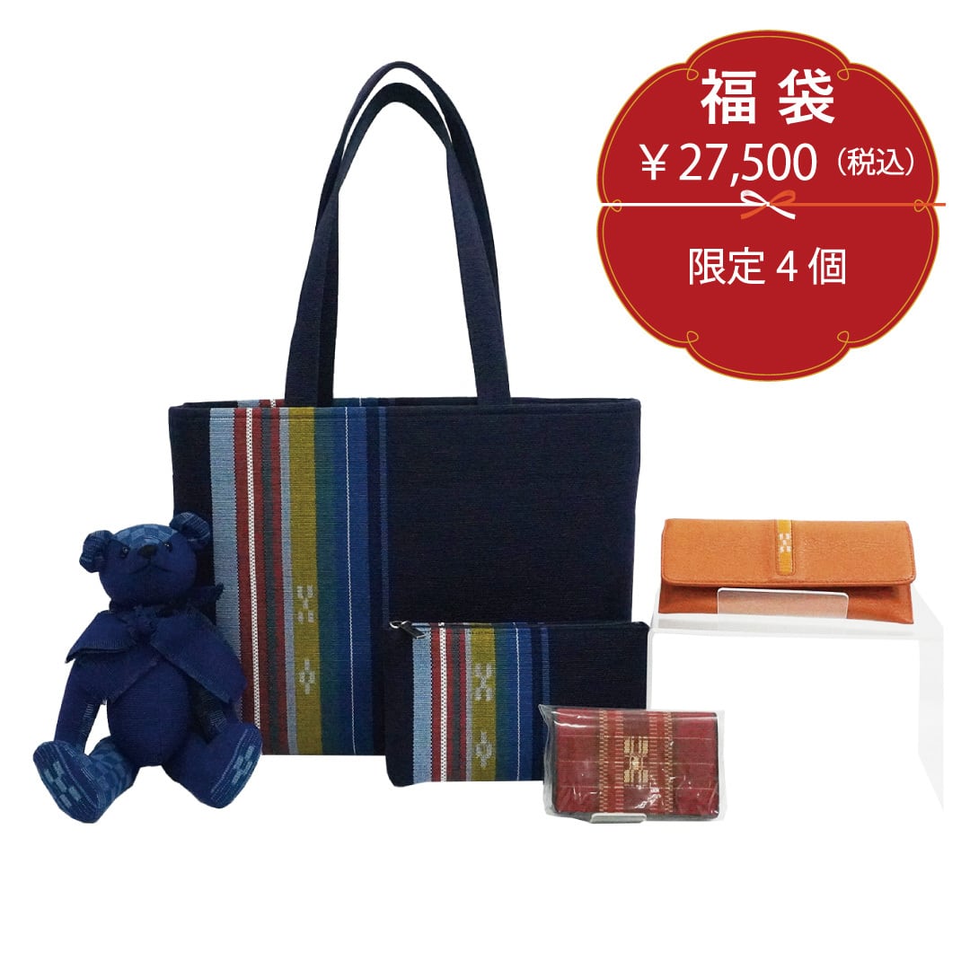 福袋-¥27,500【送料無料】