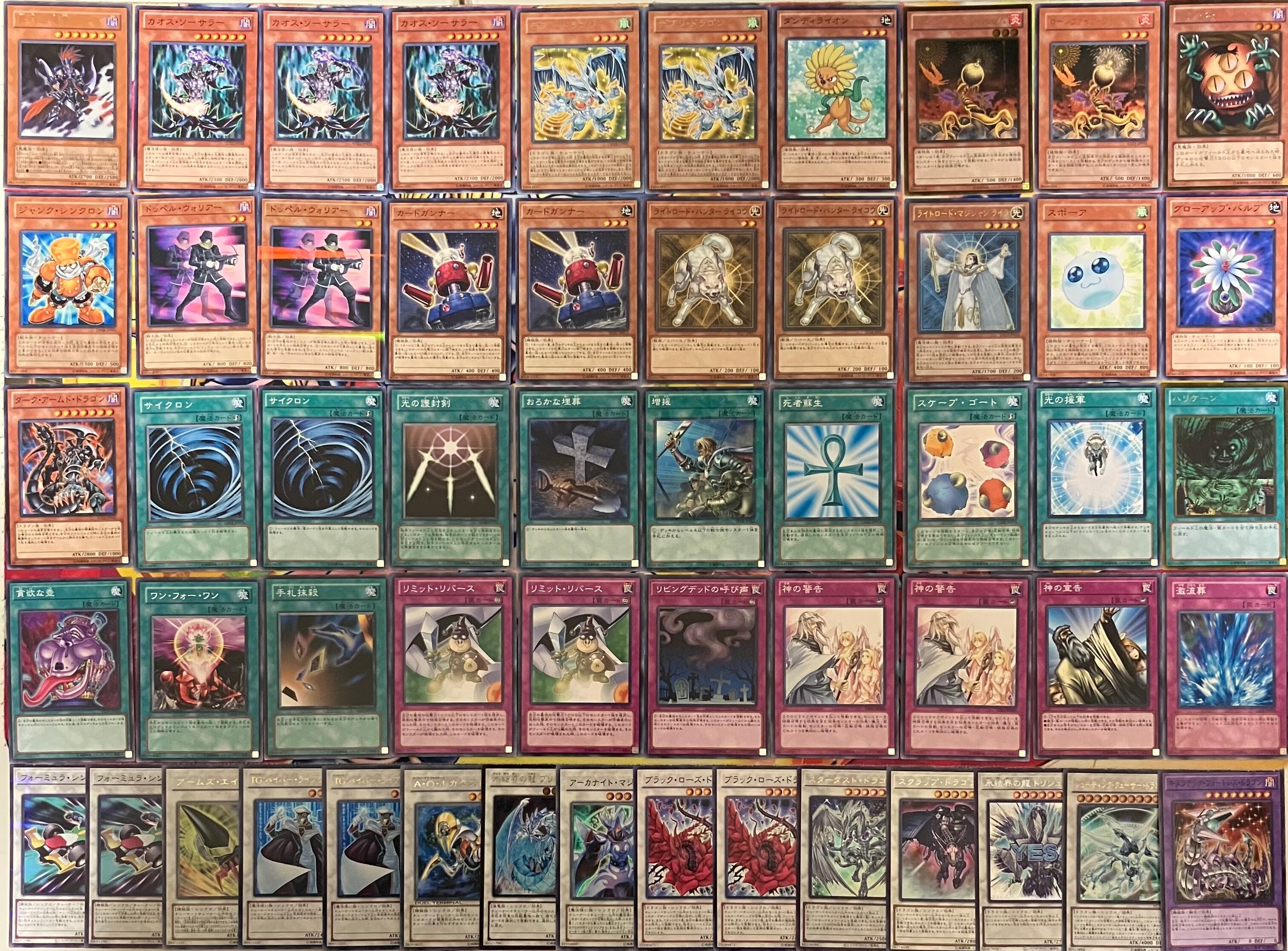 遊戯王　ジャンド　デッキ　50枚以上　1103環境　ゲートボール ジャンドデッキ ゲートボール 1103環境 遊戯王 ジャンクドッペル