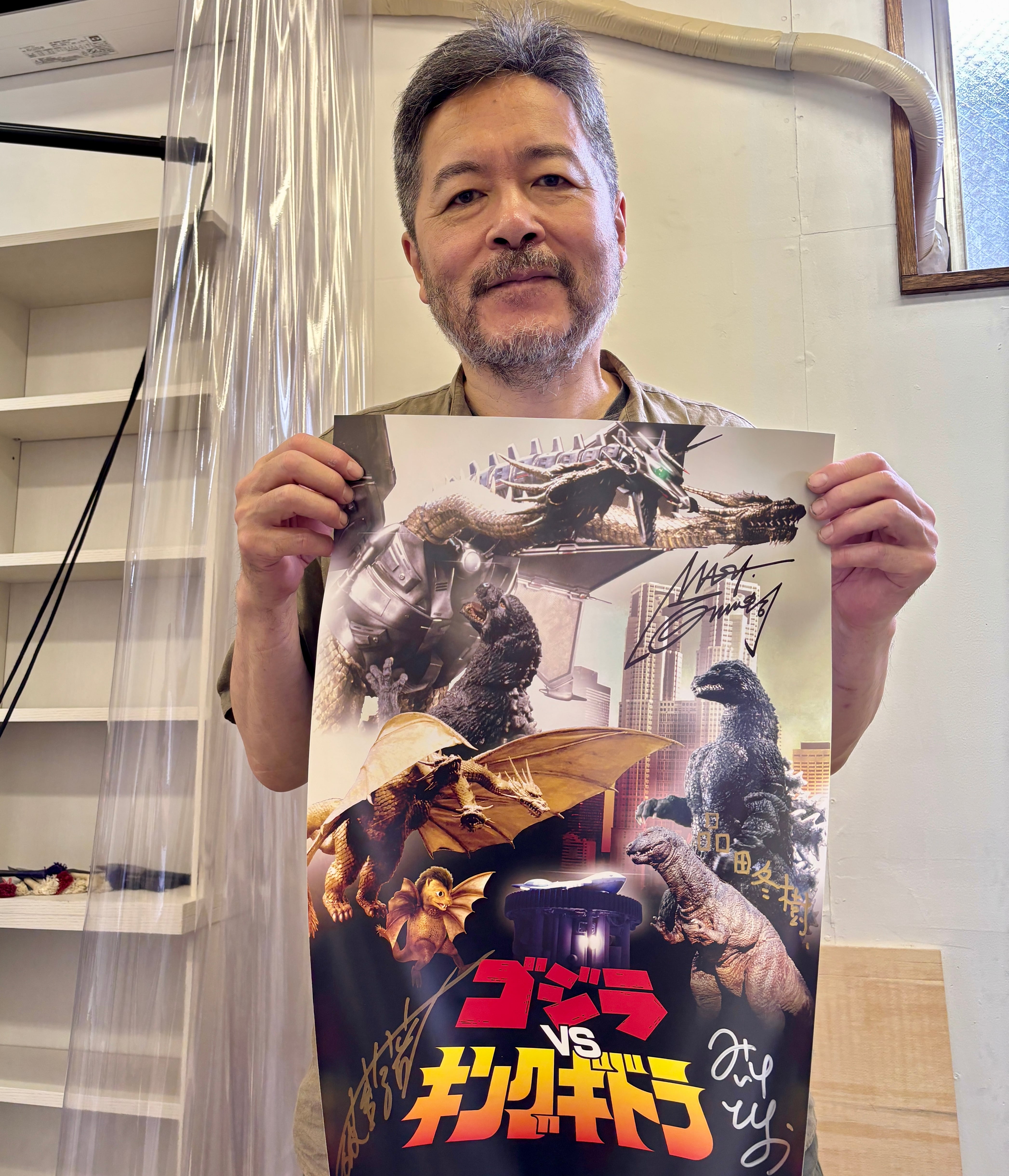 【激レア】キングギドラ　直筆サイン入りポスター　HIPHOP 直筆サイン入り ゴジラVSキングギドラB3ポスター | 新潟特撮上映会