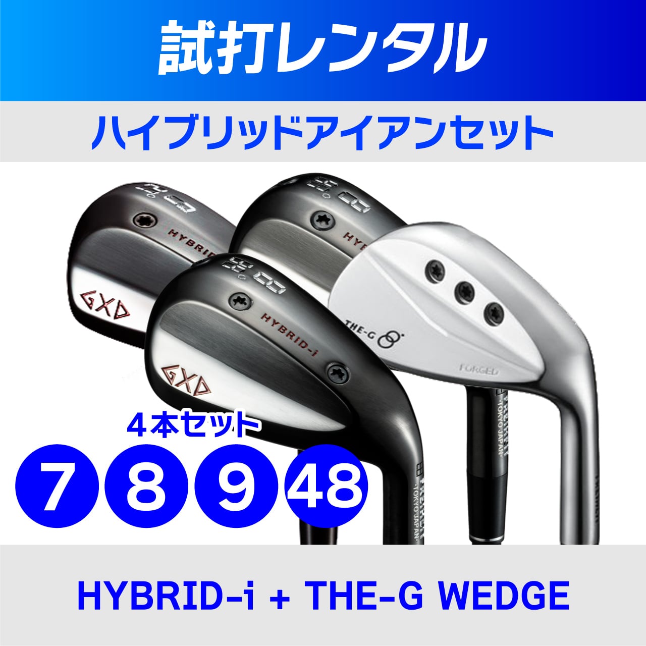 アドバイザー&DUN まお LOPゴルフセット14本 