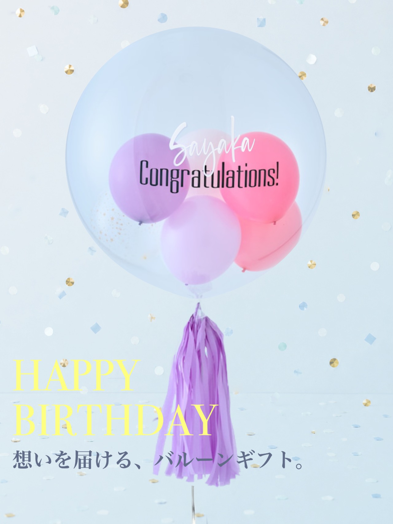 BUBBLE BALLOON sizeL ピンク