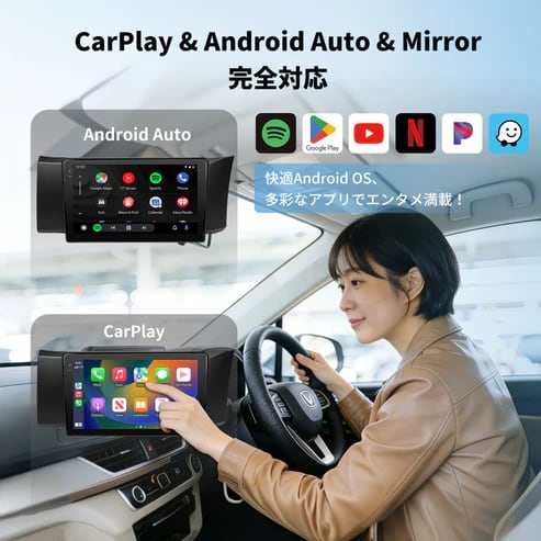 VSTO3R Toyota 86 / Subaru BRZ専用9インチAndroid 15ナビ | ATOTO