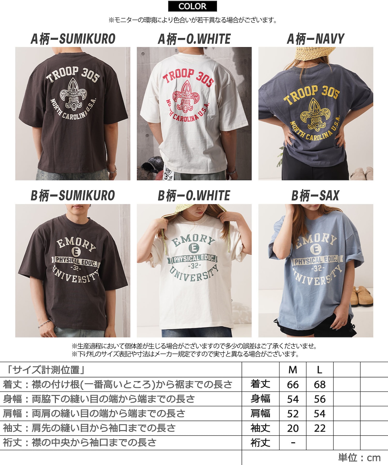 ◆クラックPT ガゼット Tシャツ◆bs-25001