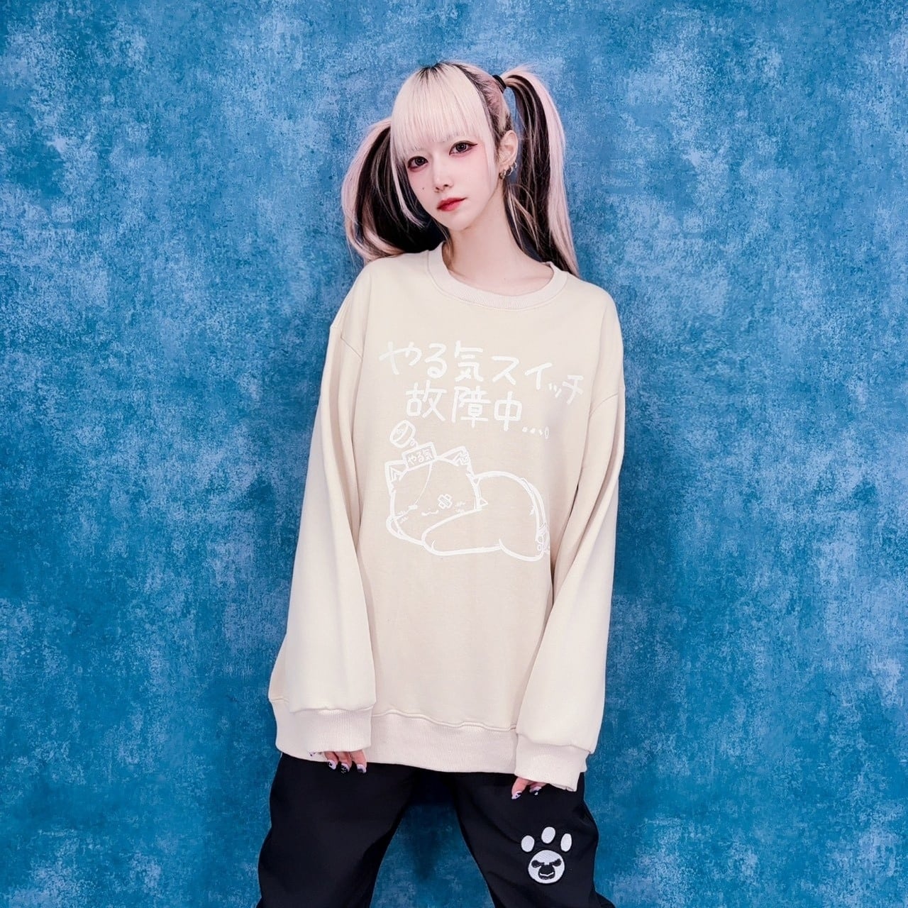 先着50点限定プレゼント》内側防寒トレーナー【やる気スイッチ故障中