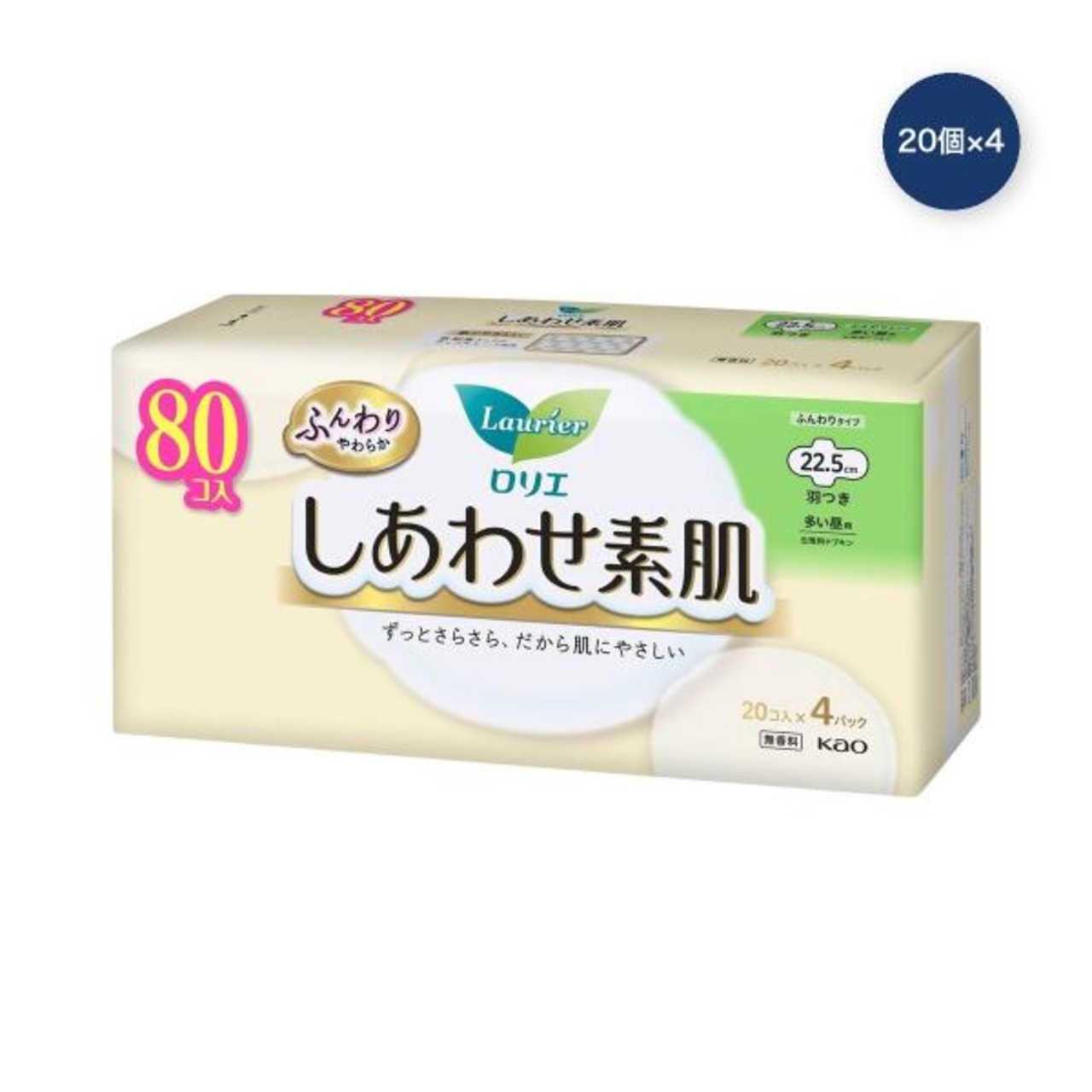 【2セット】ロリエ しあわせ素肌 多い昼用 22.5cm 羽つき 20個 x 4