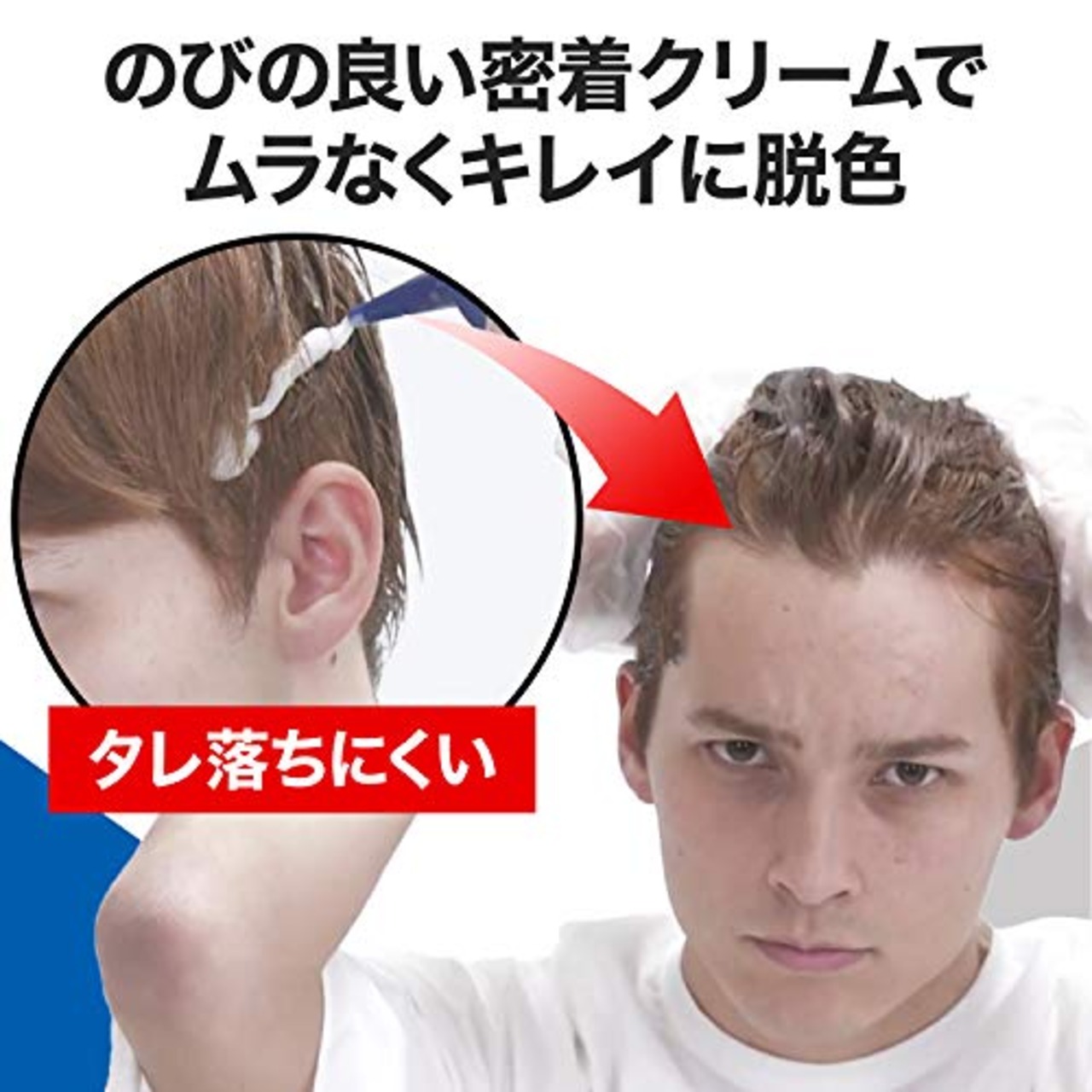 GATSBY(ギャツビー) EXハイブリーチ (医薬部外品) ヘアカラー 2個 (x 1)