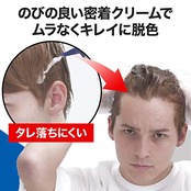 GATSBY(ギャツビー) EXハイブリーチ (医薬部外品) ヘアカラー 2個 (x 1)