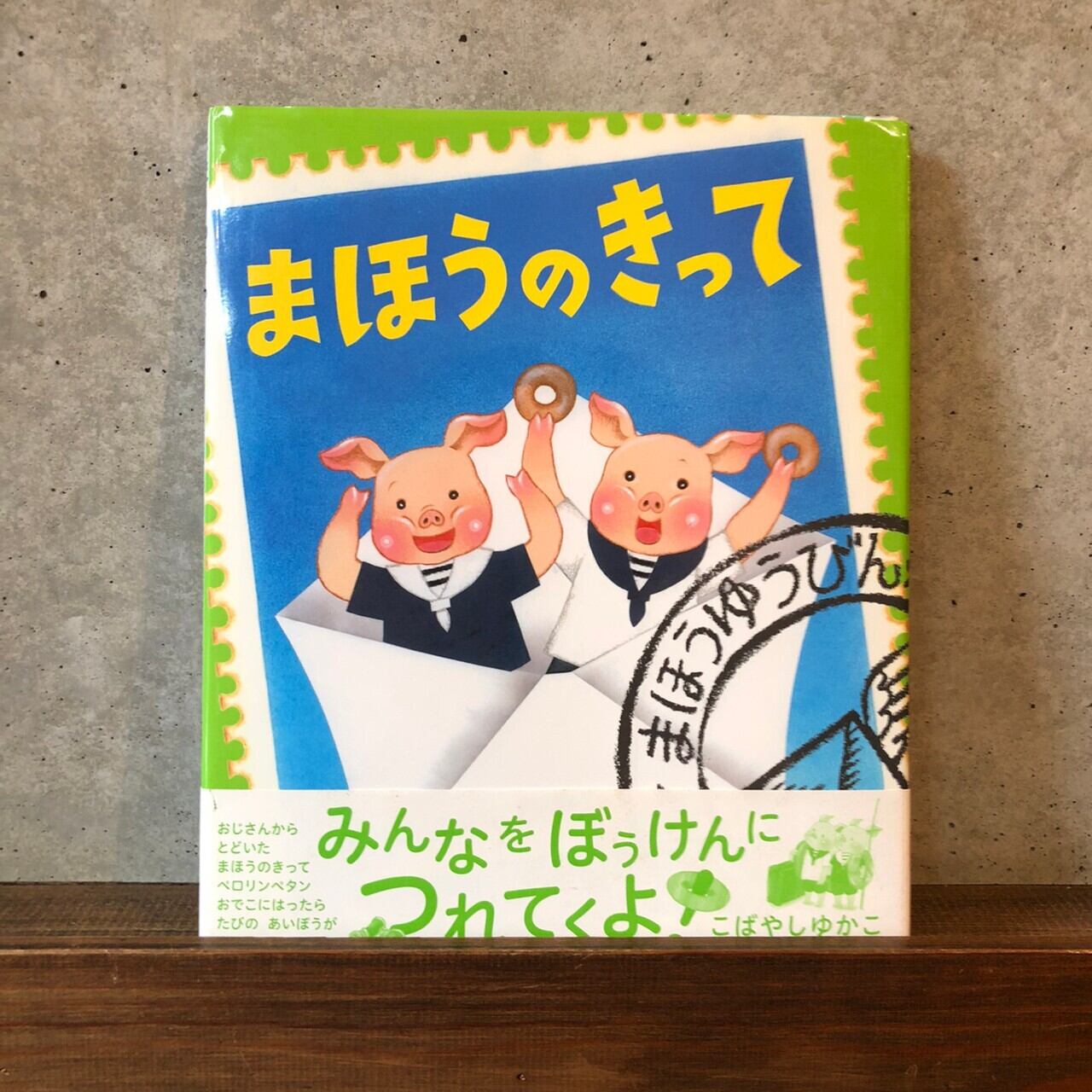 ゆかこ様専用☆ ゆかこ様専用☆