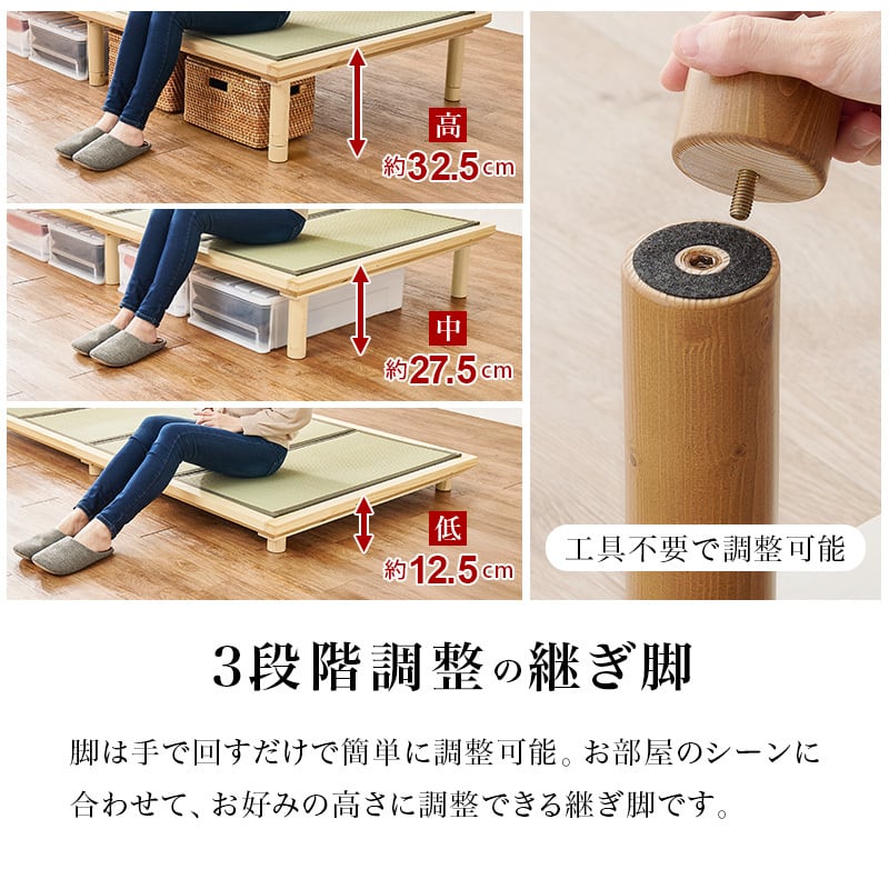 【組立式】畳ベッド シングル すのこフレーム 2色 コンパクト 一人暮らし ワンルーム 幅110cm