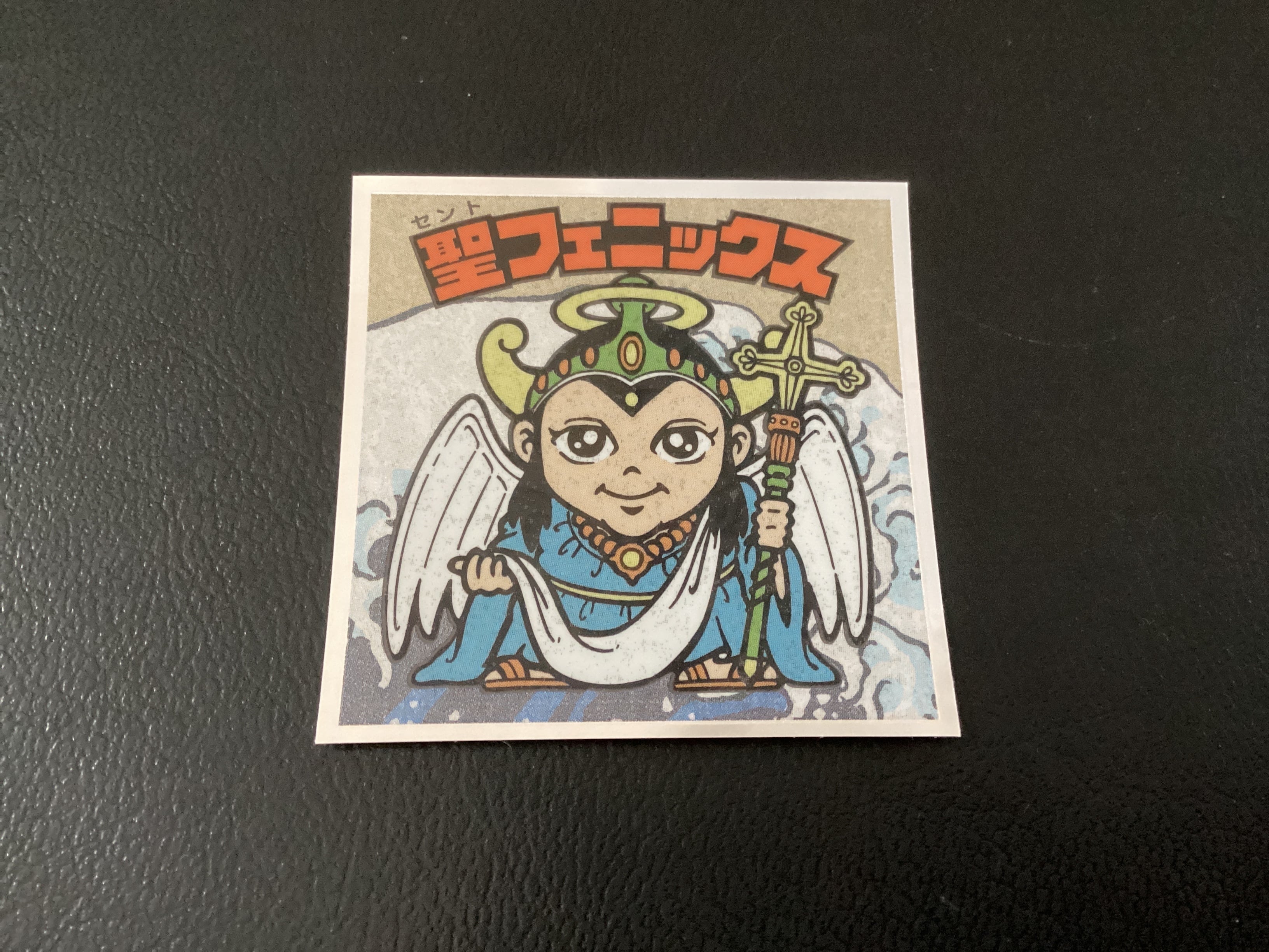 浮世絵ビックリマン 「聖フェニックス」No.2 | 龍コーポレーション