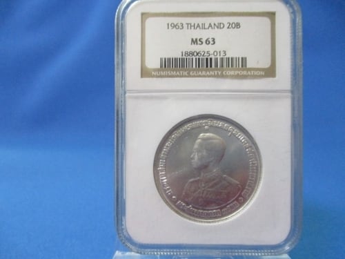 タイ 20バーツ銀貨☆1963年／未使用／ラーマ9世生誕36周年／NGC MS63