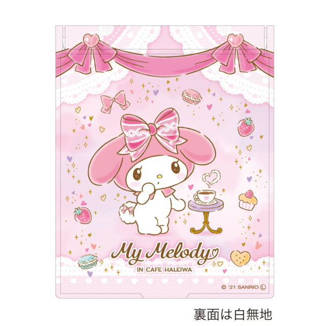 My Melody Cafe コンパクトミラー