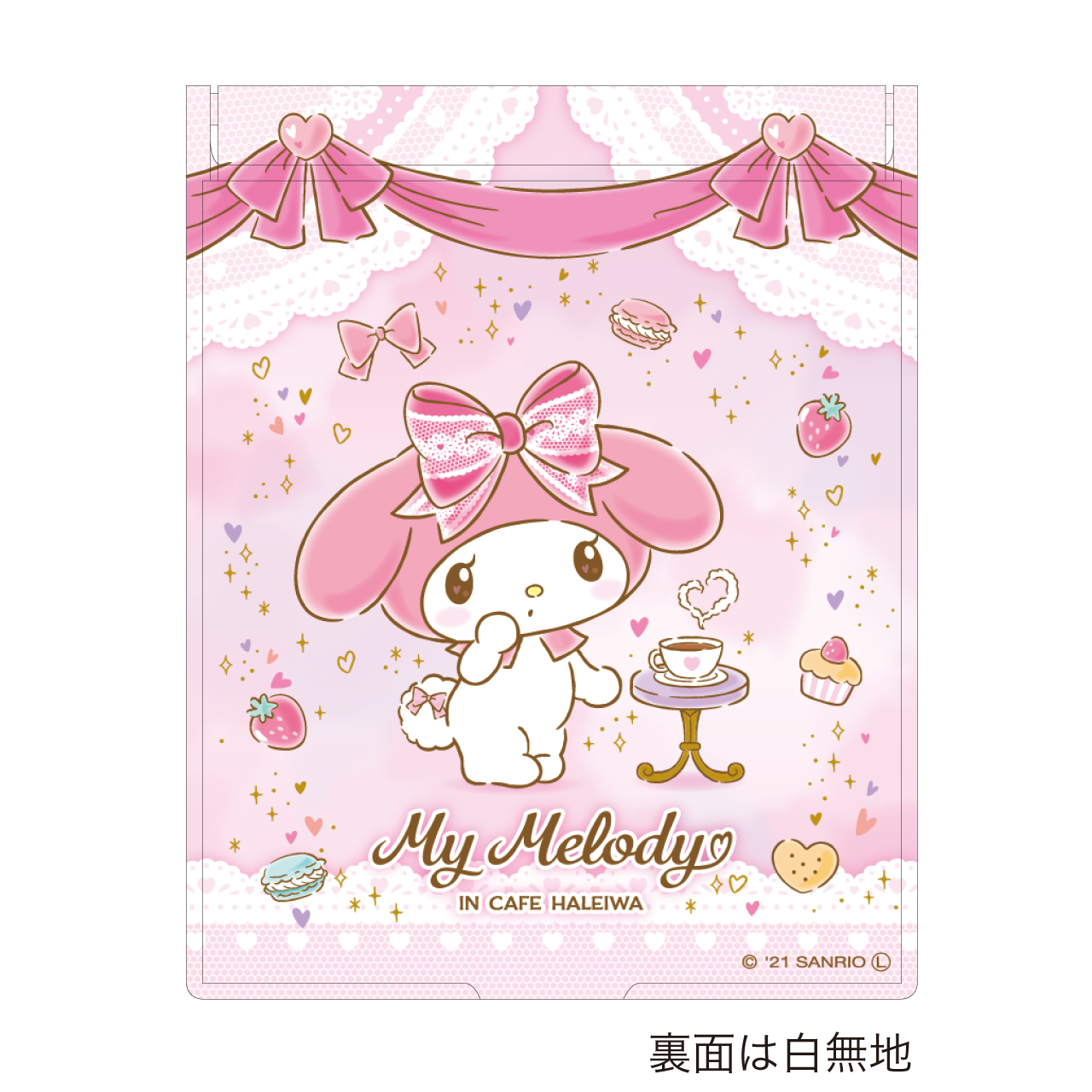 My Melody Cafe コンパクトミラー