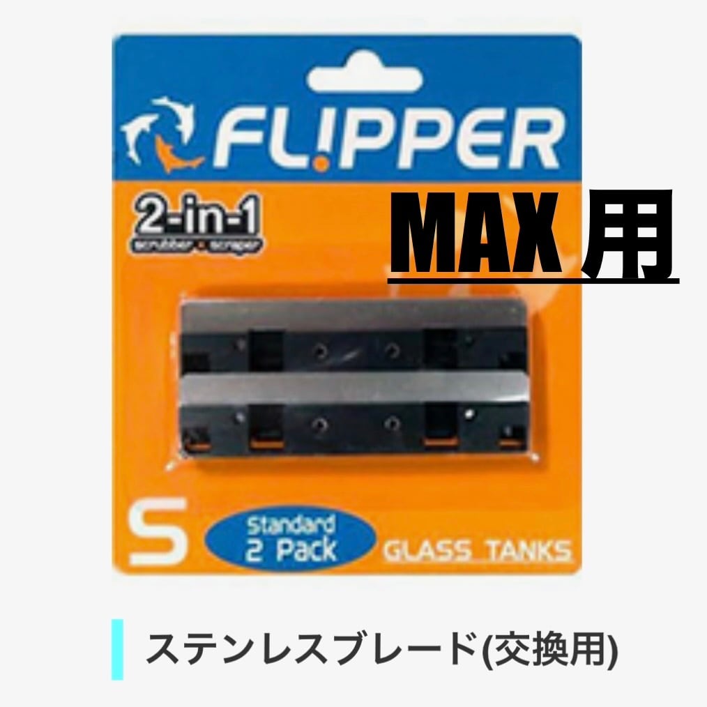 ITEM | HOUSE REEF(ハウスリーフ)サンゴ・海水魚・海藻・通販