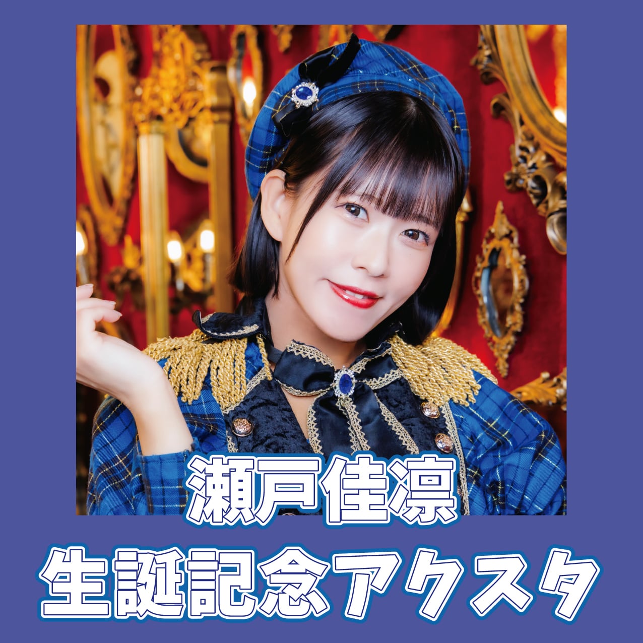 READY TO KISS 全曲披露ライブ 3DAYS DVD(3枚組)』 | I-GETオンライン