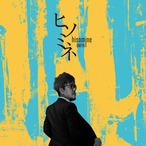 ＜Parade II// パレードⅡ＞500ml缶