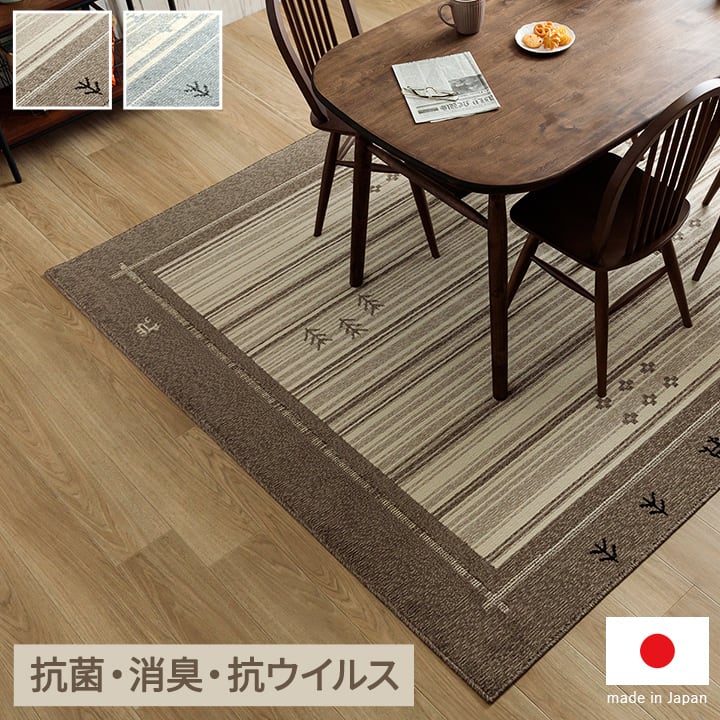 【期間限定10%OFF】カーペット 抗菌ラグ 消臭ラグ 抗ウイルス ホットカーペット対応 ダイニングラグ 正方形 ギャベ柄 約190×190cm グレー