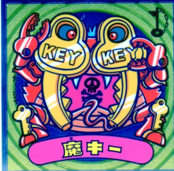 ビックリマン 伝説8 「魔キー」 119-悪 | 龍コーポレーション