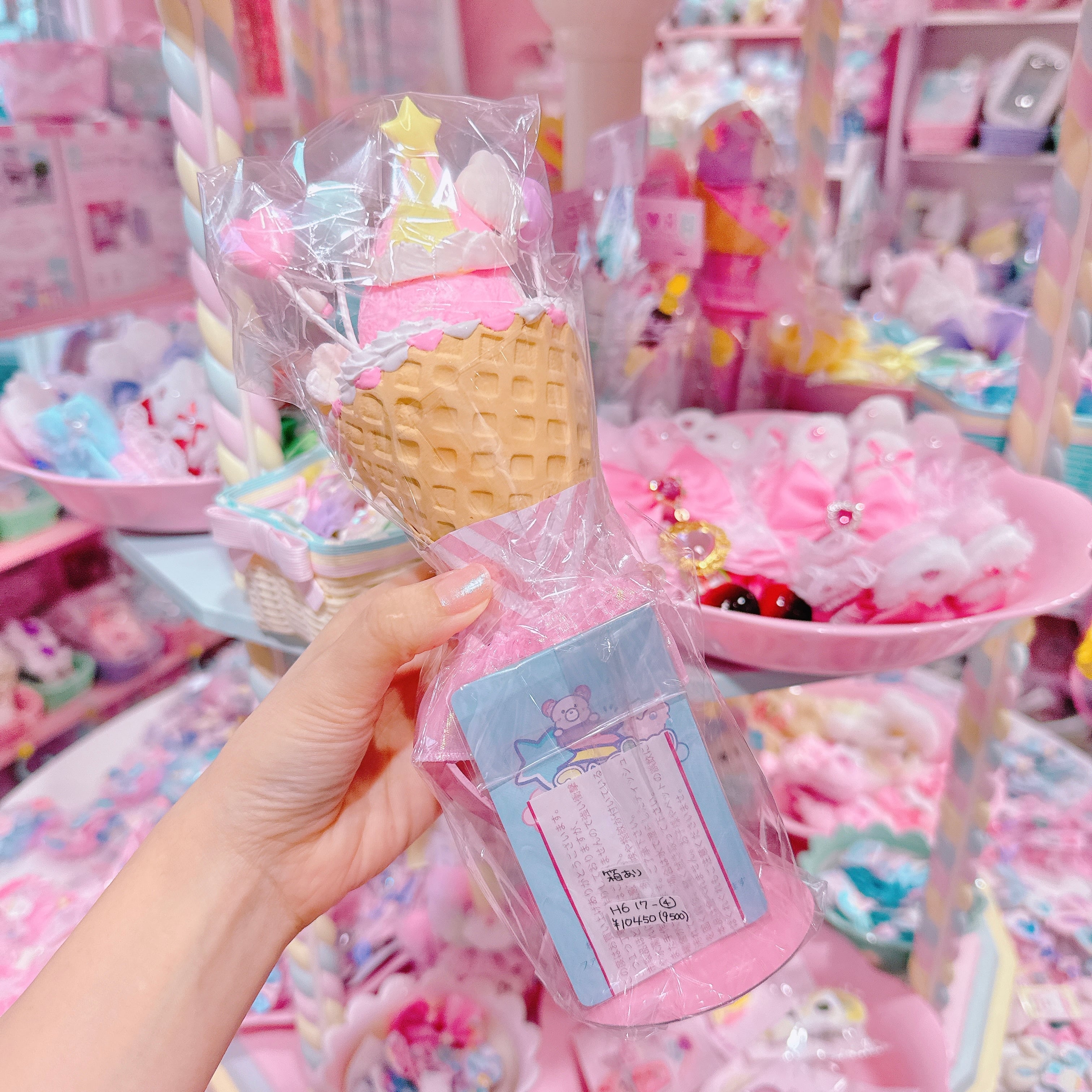 【H6】17-4あにあーるペンギンアイス