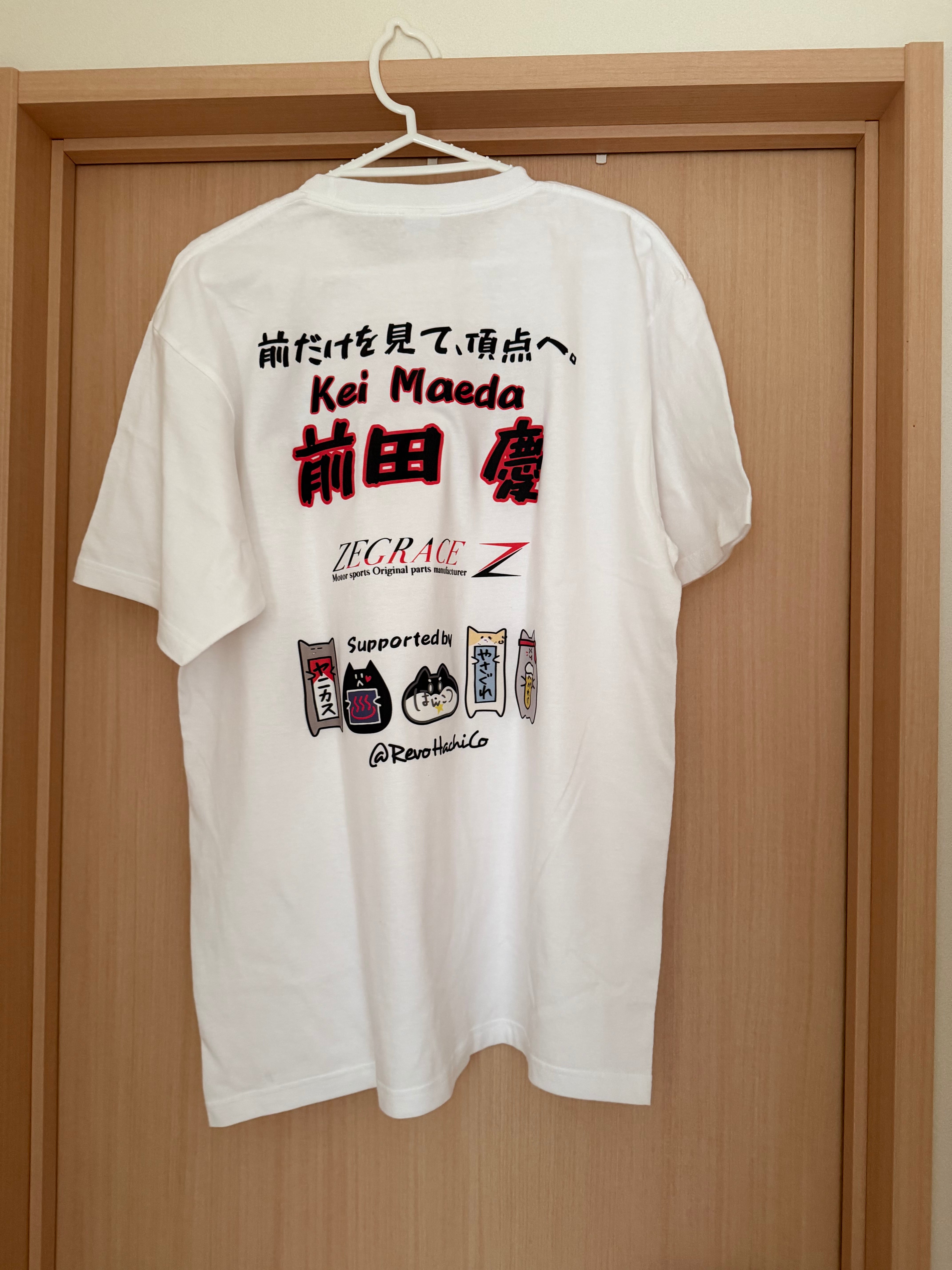 も*読様 結城慶 A賞 Tシャツ FDJ2前田慶/ぽんこつコラボTシャツプラン | ZEGRACE（ゼグラス）