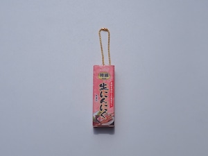 むにゅっと!チューブ調味料マスコット-デラックス④にんにく