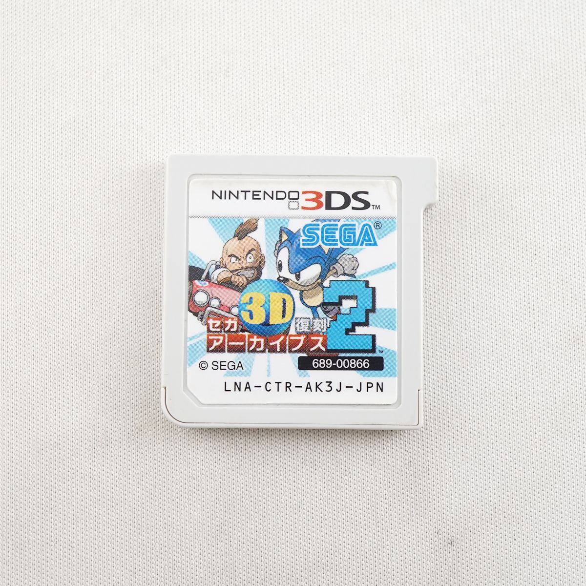 ニンテンドー 3DS  CTR-001  美品