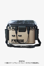 ALFRED TACKLE BOX (本体のみ / 40サイズ / Khaki)