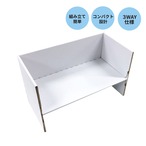 レジ隠し棚　小（クラフト）50%OFF