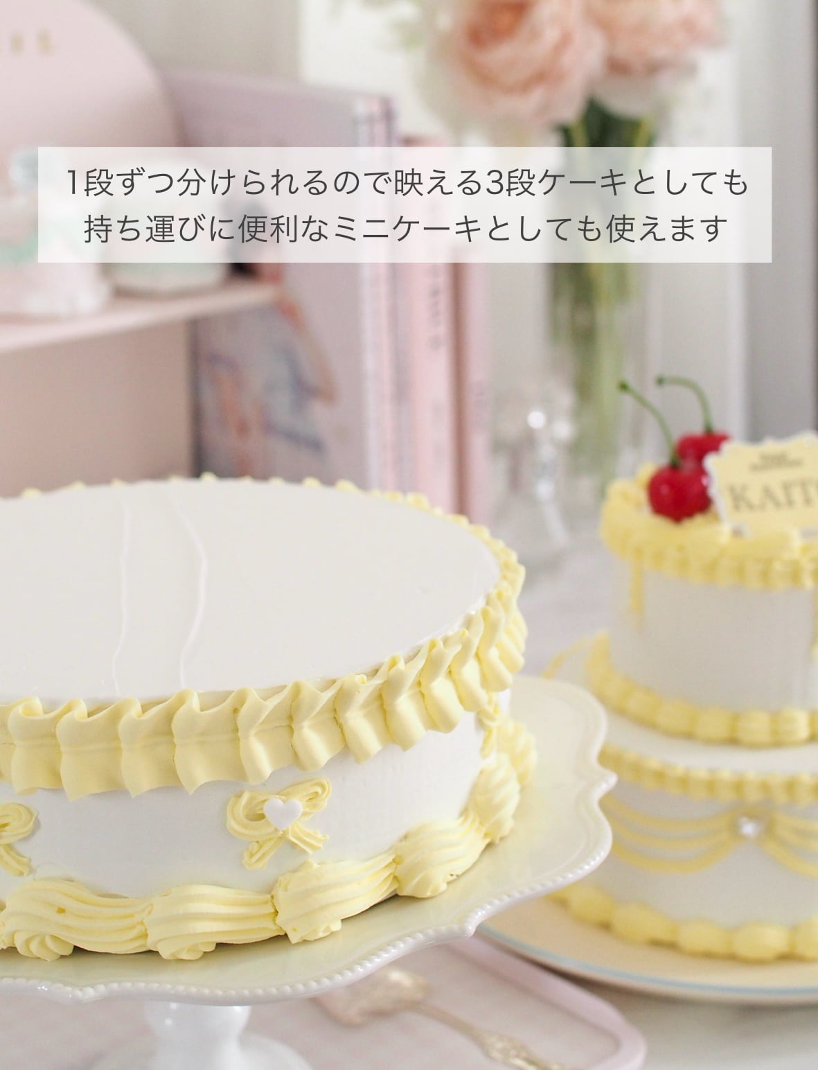 10枠限定】好きなデザイン3種選べる3段ケー〜推し活フェイクケーキ