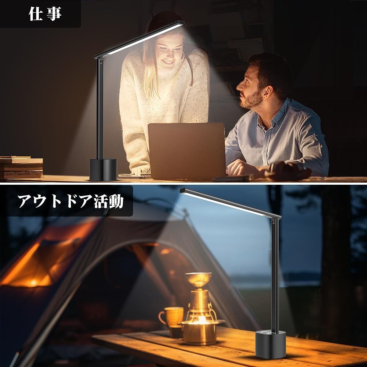 【新着商品】デスクライト LED コードレス 充電式 Bravzurg 5000mAh 卓上ライト 電気スタンド 勉強 ライト おしゃれ ...