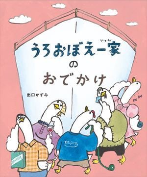 ぱんこちゃんになろうっ / みぎわパン | Pay ID