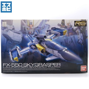 RG 1/144 スカイグラスパー ランチャー/ソードパック RG 1/144 スカイグラスパー ランチャー/ソードパック